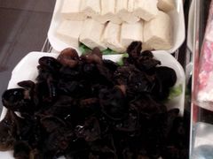 冻豆腐+小木耳-焱三乐四川火锅店(经纬街店)