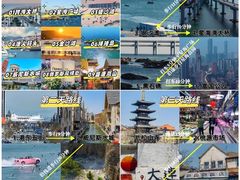-大连金石滩国家旅游度假区