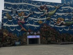 -华夏文旅海洋公园