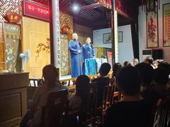 -嘻哈壹笑堂相声茶馆(大儒巷店)