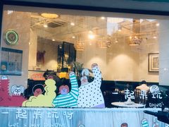 -堂屋糖水店(愚园店)