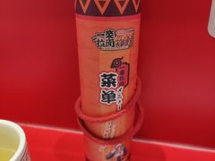 -火影忍者一乐拉面(环球港店)