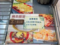 -周记蟹仔粉(侨港风情街店)
