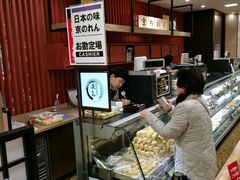 -阪急百货店(梅田总店)