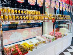 -味多美蛋糕(新和平里店)