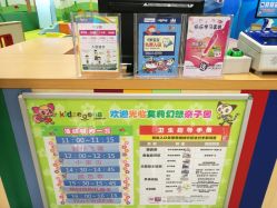 点击看大图 -Mollyfantasy莫莉幻想(重庆袁家岗喜盈门范城店)