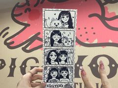 -PIGGYOO人生四格漫画店(朝外店)