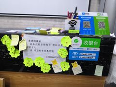 -福荫书店