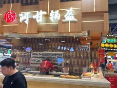 -北京清河万象汇