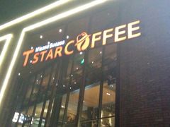 门面-D STAR COFFEE帝星咖啡