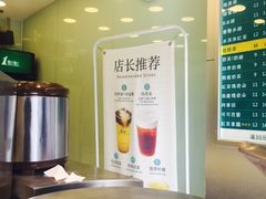 -1点点(领事馆店)