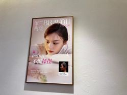 -深圳米兰柏羽医疗美容医院