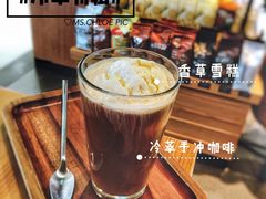 冷萃浮乐朵-星巴克(广州中华广场B1层店)