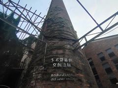-糖果时光文创产业园