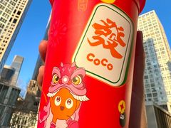 -CoCo都可(建外SOHO店)
