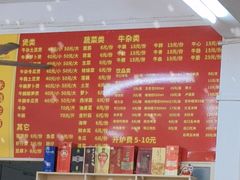 -三叔牛杂火锅店(三淮大街15号店)