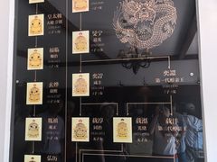 -静园(和平区)