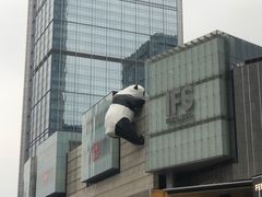 -鑫记婆婆兔·兔头(春熙店)
