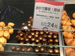 -都恩客(高岛屋百货店)