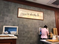 大堂-勤德兴(湖滨路店)