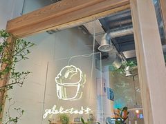 -喜茶(上海打浦桥日月光gelato lab+店)
