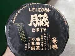 -LELECHA乐乐茶(美罗城店)