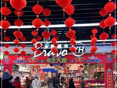 -永辉超市(鲁谷店)