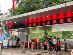 -点都德(广州白云山景区南门店)