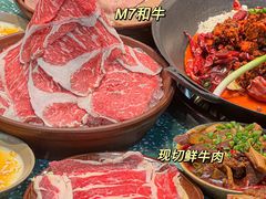 -雾都嘟重庆老火锅