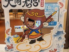 -乐凯撒披萨(领展广场店)