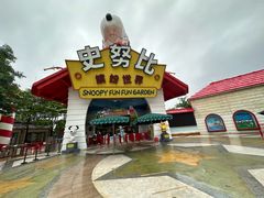 -史努比缤纷世界