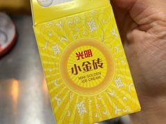 -古彭7只羊·徐州烧烤(玄武墨香路店)