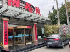 -福泉海码头(六里山店)