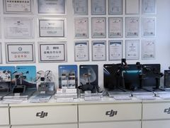 -DJI大疆售点(丰台总部基地店)