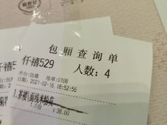 -丰鲤楼•闽南茶楼(仟禧汇店)