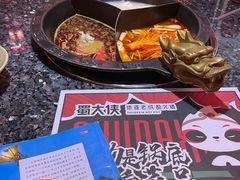-蜀大侠火锅(森兰花园城店)