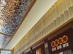 -王春春鸡汤饭(成都城西优品道店)