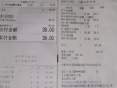 账单-清真·鸦儿李记·涮肉(武圣路店)