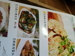 菜单-祥祺酒店·豪宴酒楼