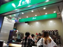 -1点点(岗顶店)