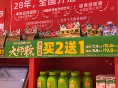 -味多美蛋糕(看丹桥店)
