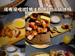 -俄士厨房(未来城店)