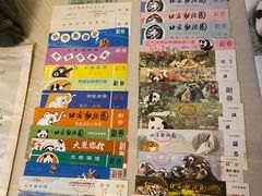 -北京动物园-畅观楼