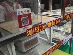 -洋城面店(荔塱农副产品综合批发市场店)