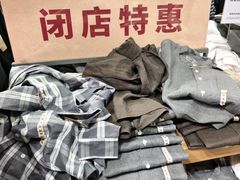-MUJI无印良品(远洋未来广场店)