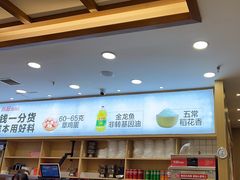 -米村拌饭(太和区万达店)