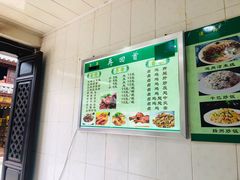 -再回首鸡肉米线(人民路一店)