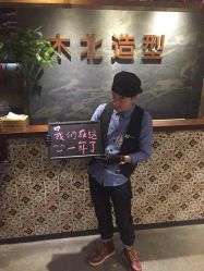 iphone_upload_pic-木北护肤造型