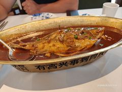 黄山臭桂鱼-同庆楼(大钟寺店)