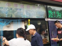 门面-真素诚(玉泉路总店)
